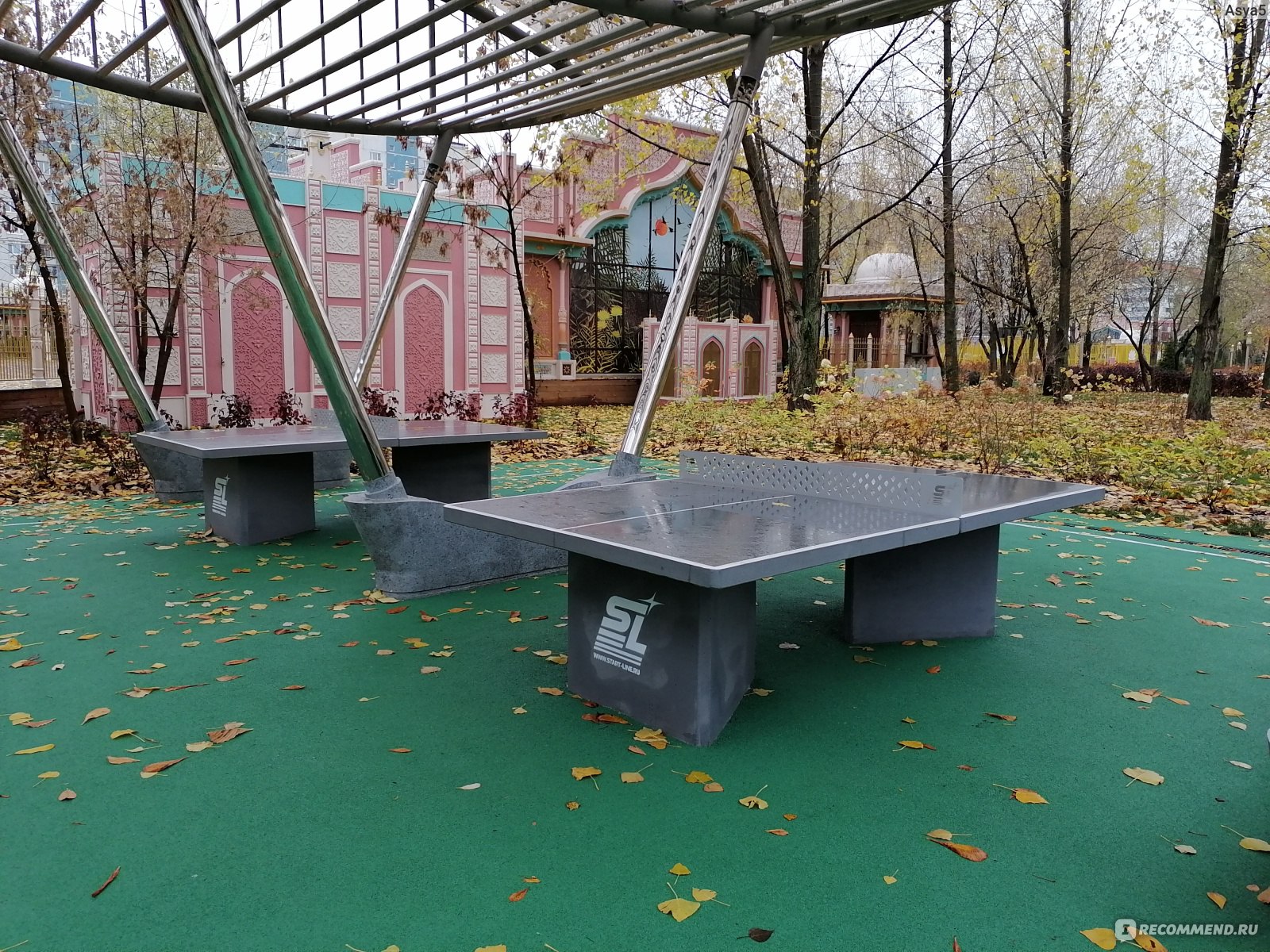 Парк Отрадное Москва