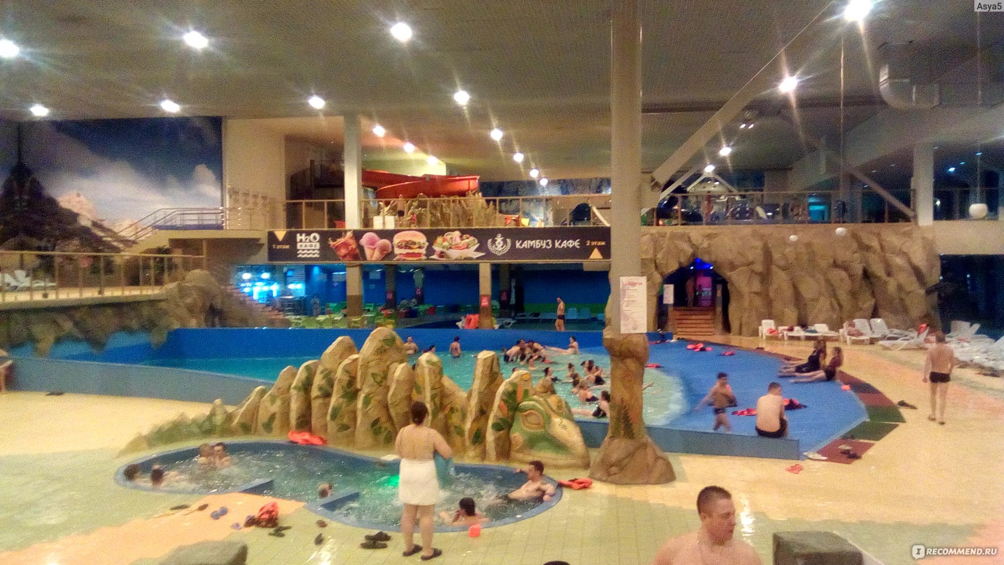 рязанский аквапарк