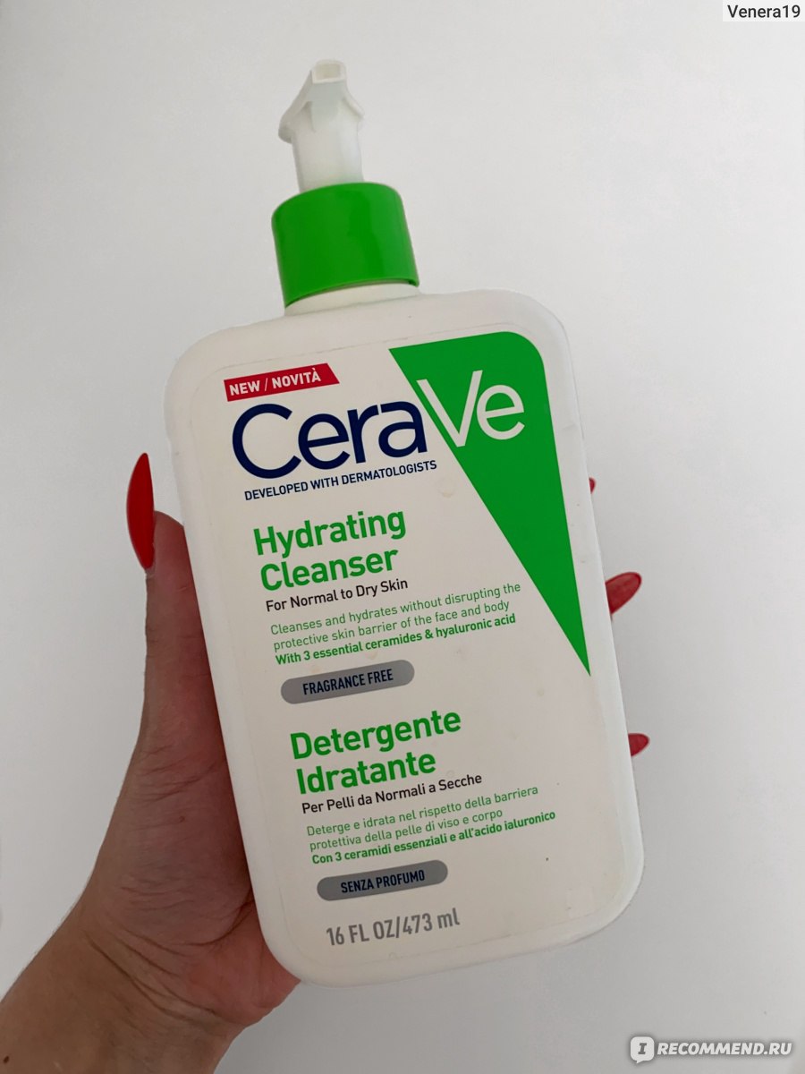 Cerave для нормальной и сухой кожи. CERAVE набор интенсивное увлажнение/vru10128. CERAVE С мочевиной. Линейка CERAVE. CERAVE С цинком.