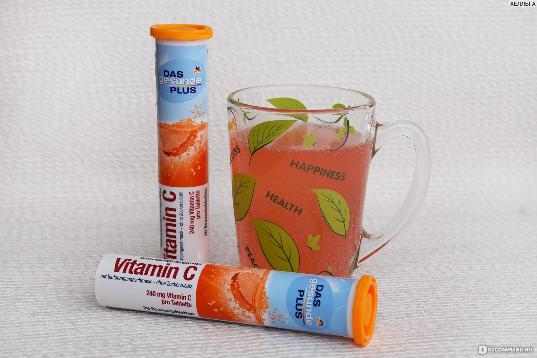Можно ли пить шипучий витамин с. Витамин с шипучий. Витамин с шипучие таблетки. Витаминки шипучки. Vitamin c шипучка.