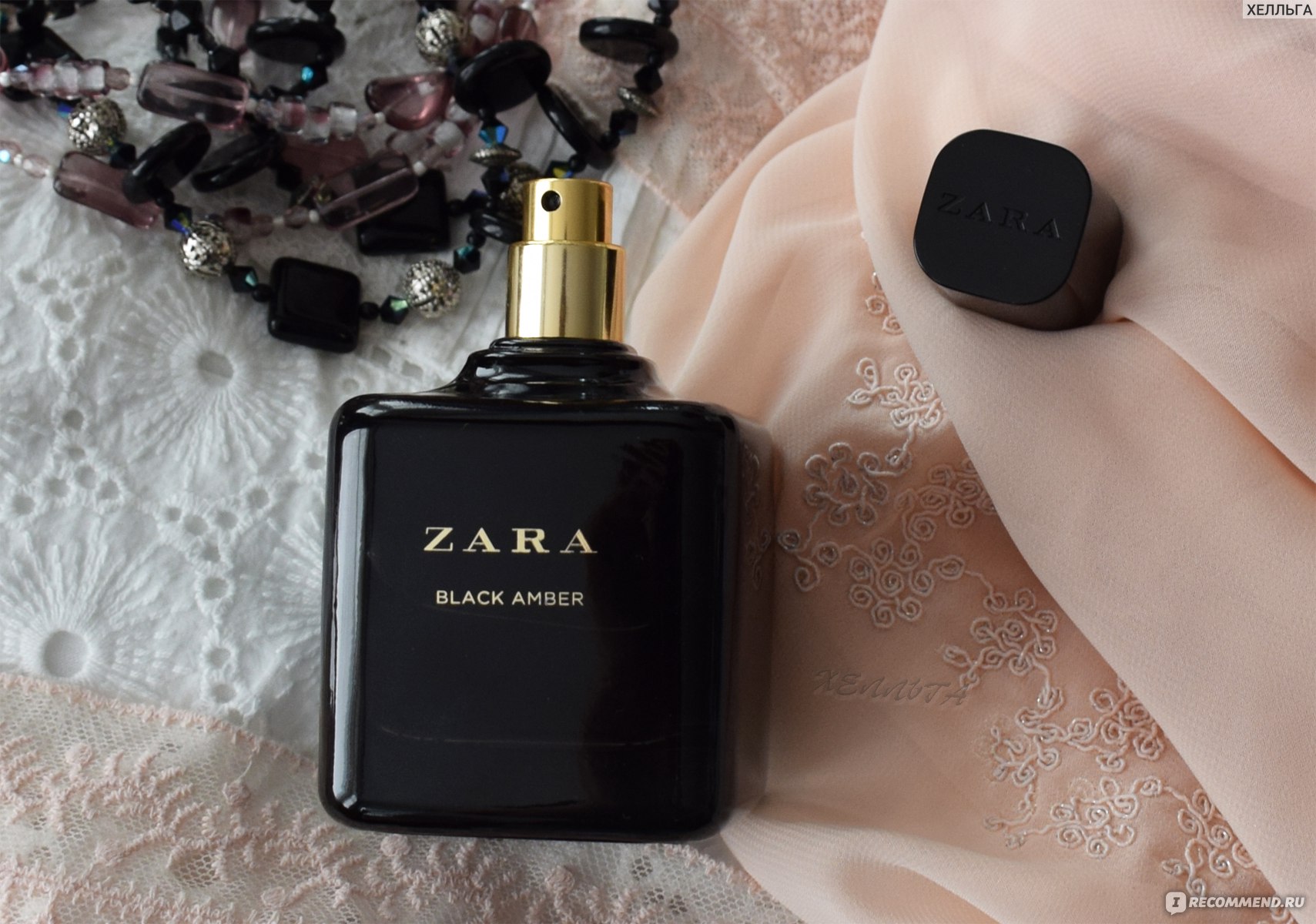 Amber black. Туалетная вода Zara Black Amber. Zara Amber Ego. Zara Black Wash туалетная. Духи Зара Амбер зеленые.