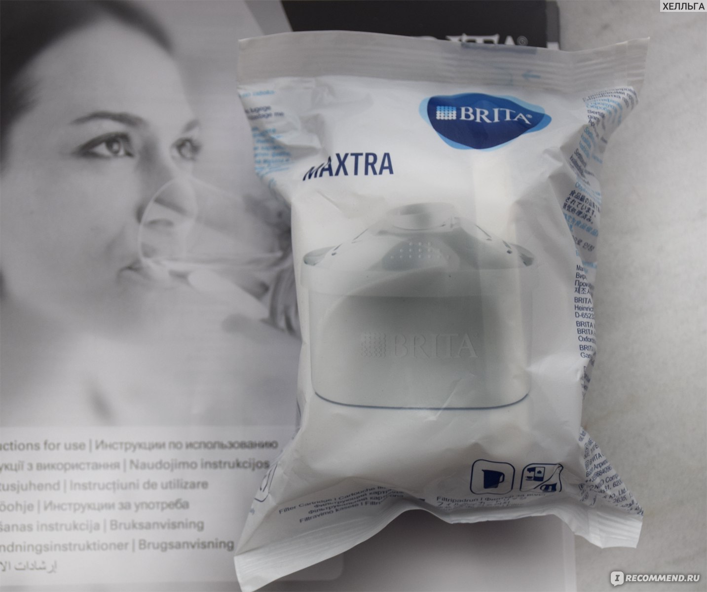 Сменный фильтрующий картридж для кувшина BRITA MAXTRA  фото