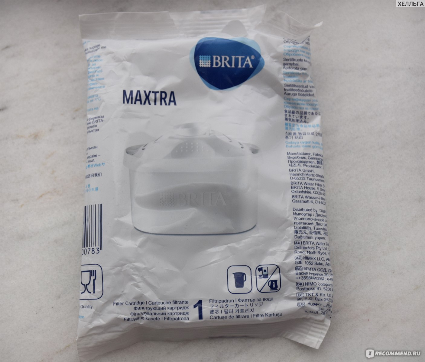 Сменный фильтрующий картридж для кувшина BRITA MAXTRA  фото