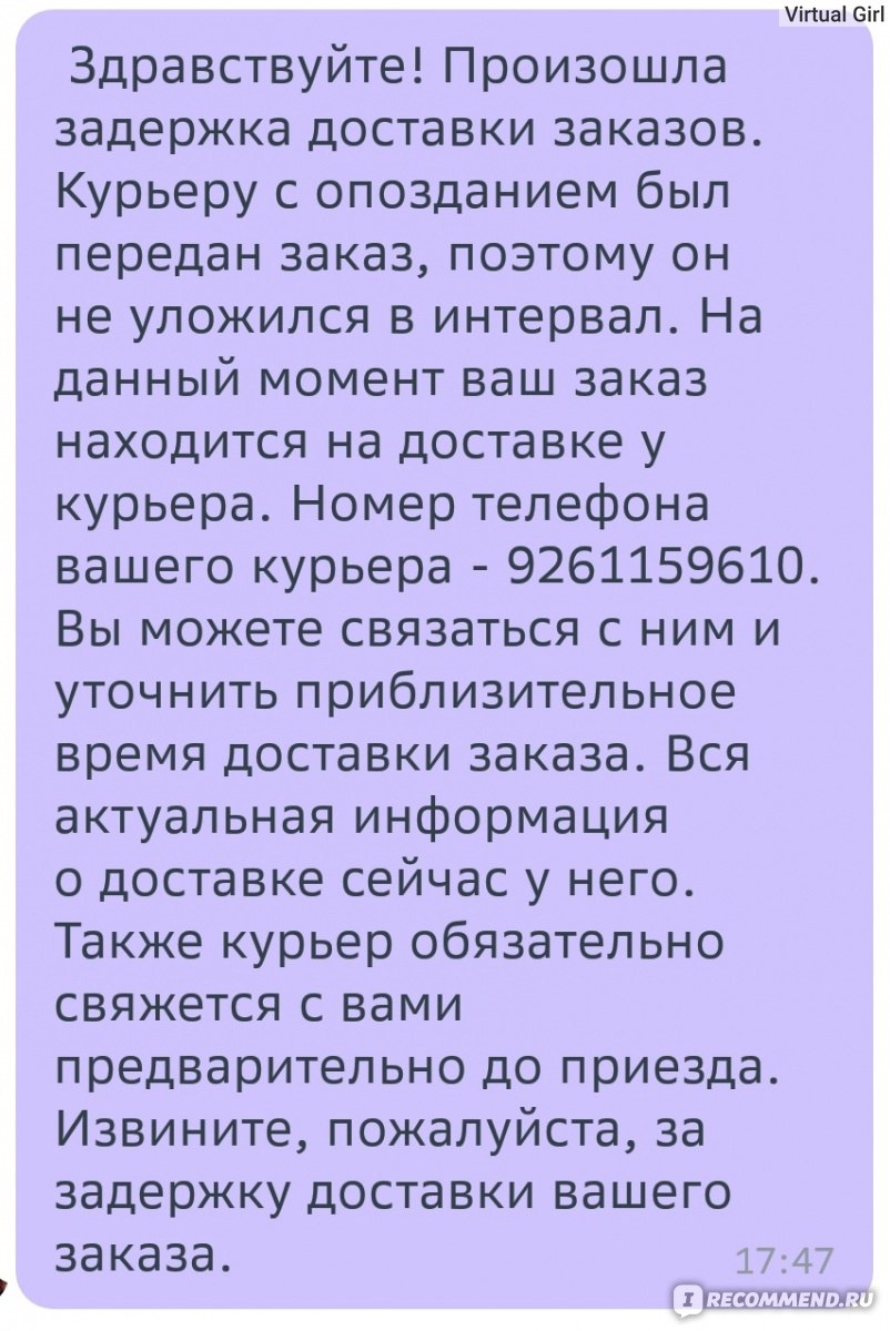 СБЕР ЕАПТЕКА - интернет-аптека - www.eapteka.ru - «Очень сырой, глючный и  ненадежный сервис.» | отзывы