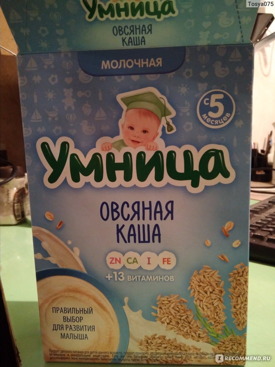 Хорошая ли каша умница