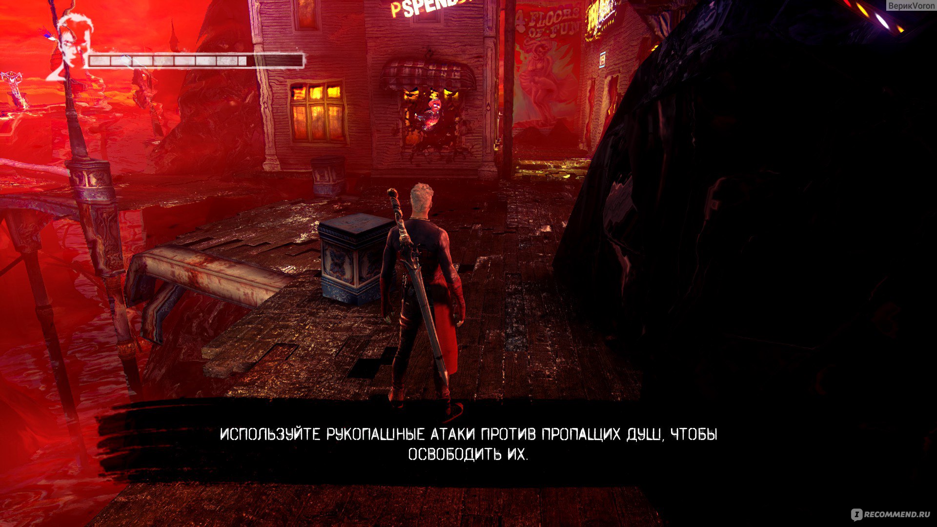 DMC Devil May Cry - «По сути приквел, но во многом не канонный. Красивая  экшен игра, в которую я захотела поиграть только один раз.» | отзывы