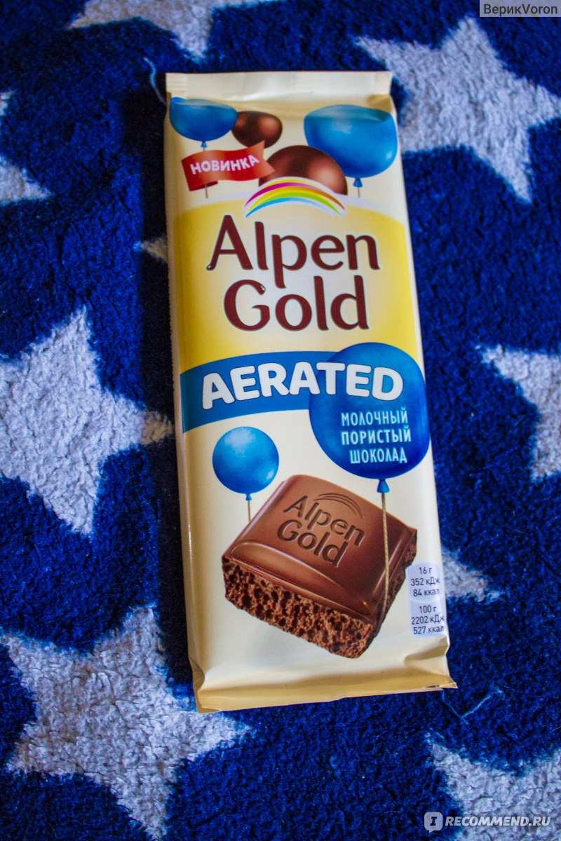 Alpen Gold aerated шоколад белый пористый 80г