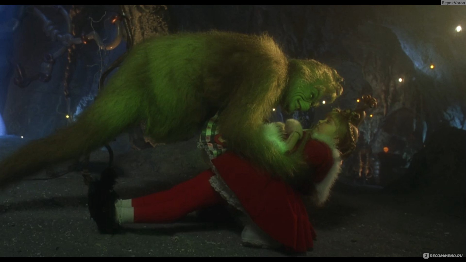 Гринч - похититель Рождества / How the Grinch Stole Christmas (2000, фильм)  - «Первый раз мне было интересно и скучновато одновременно. Сделали бы  покороче немного и подобрее персонажей» | отзывы