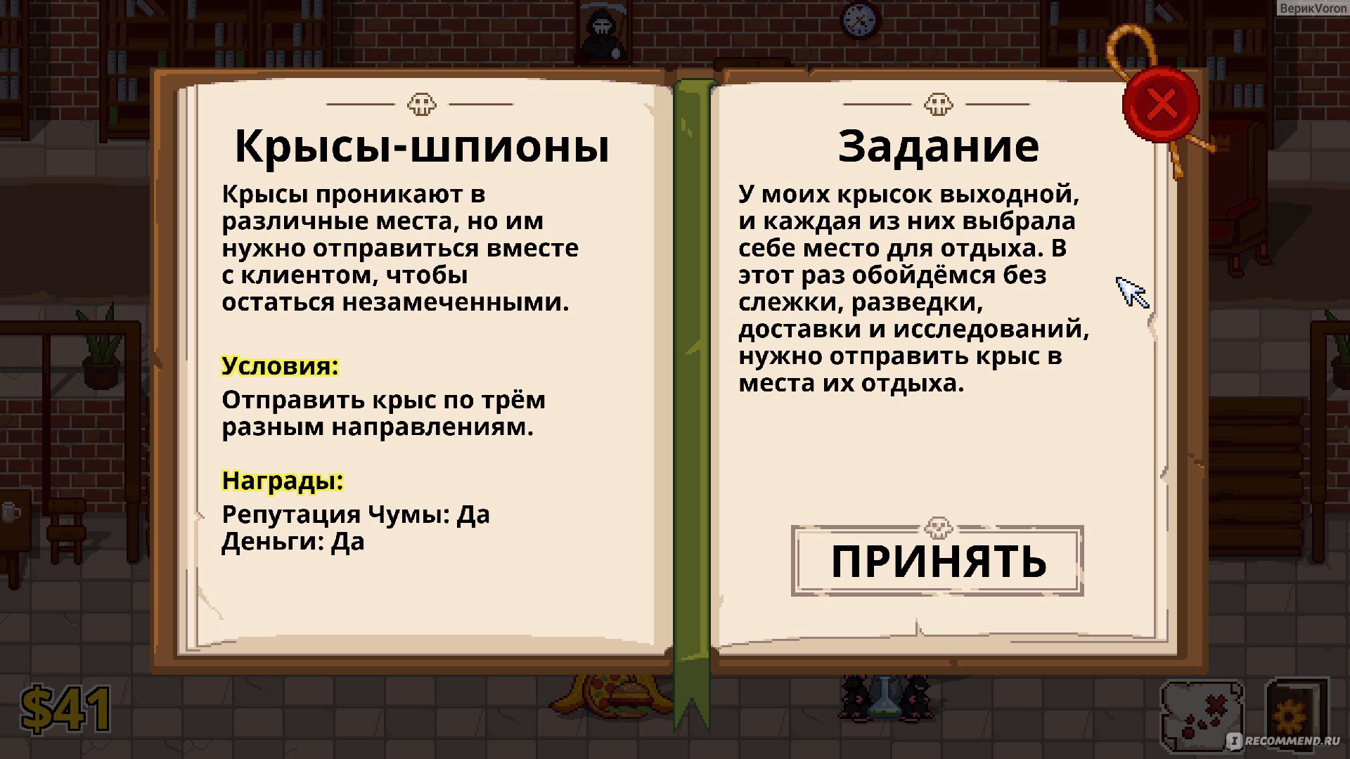 Peace, Death! 2 - «Наилучшее продолжение первой части с отличными  модификациями, кроме одной - сыграть получится только один раз одному  человеку, а не 2-3м с переигрыванием до наивысших результатов. Мне  понравилось» | отзывы