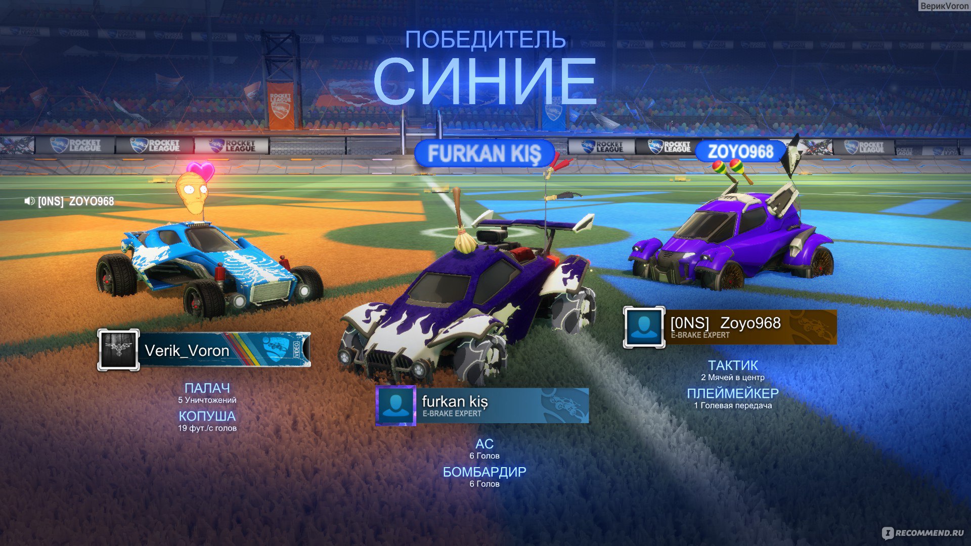 Rocket League - «Любителям футбола и машин - эта игра доставит восторг как  минимум. В такую и позалипать вместо футбола можно на долго, а главное сам  выигрываешь на поле» | отзывы