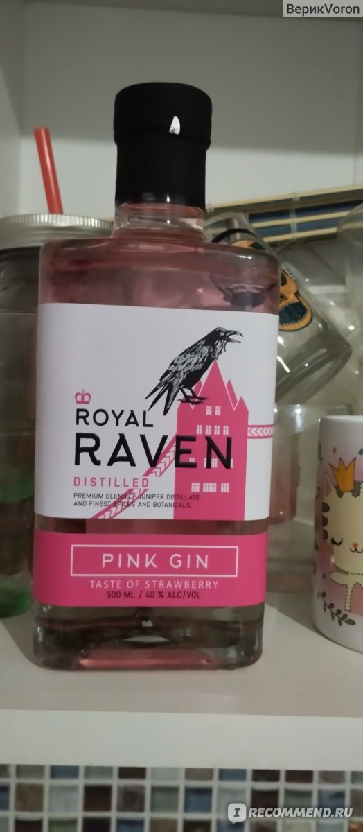 Джин royal raven. Джин Роял Рейвен. Джин Royal Raven Pink 40% 0,7л. Джин Роял Пинк. Алкоголь Джин Роял.