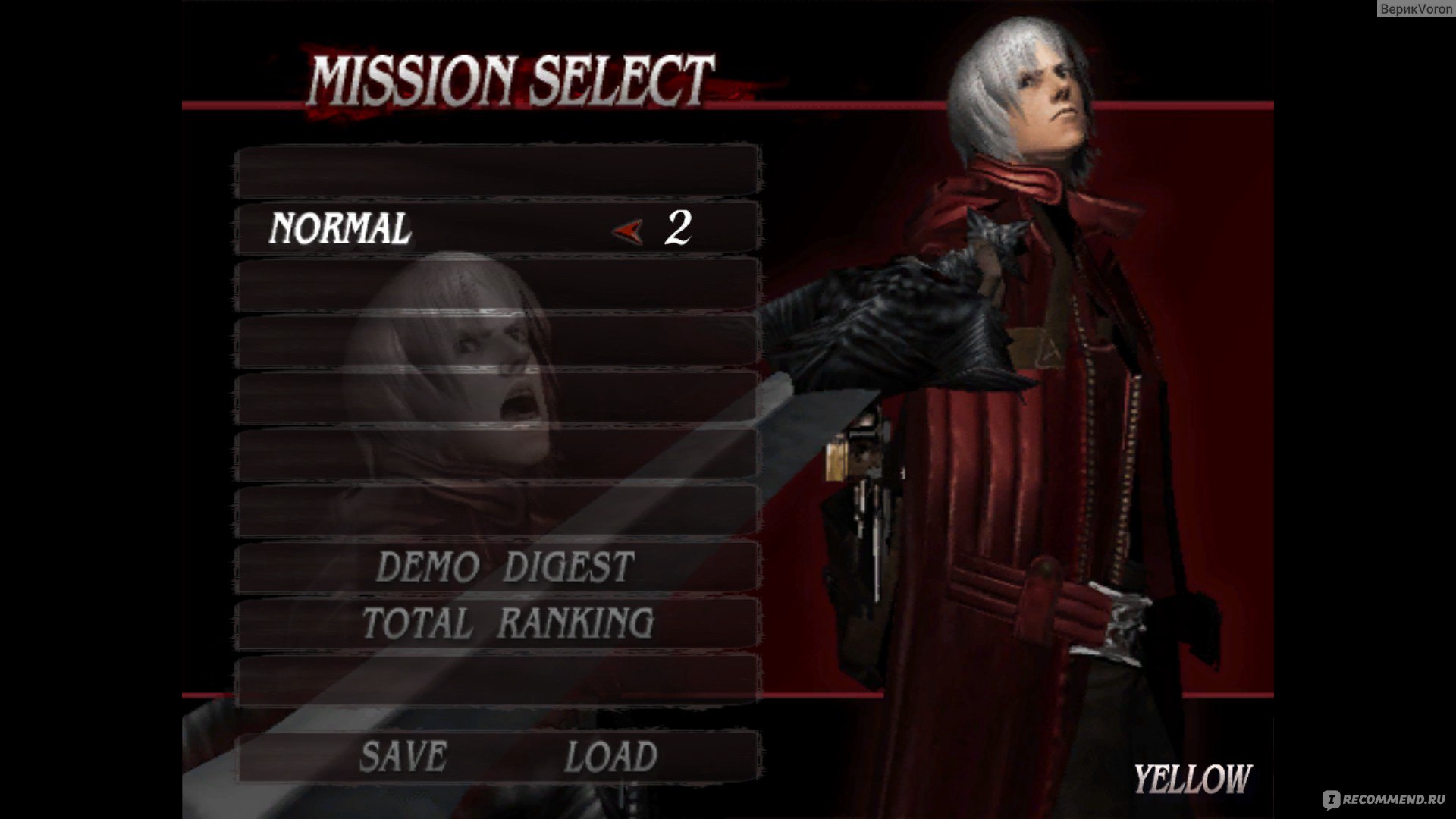 Devil May Cry 3 - «Одна из самых любимых моих игр, в которую с  удовольствием поиграла и в 101й раз. Шедевр от Capcom » | отзывы