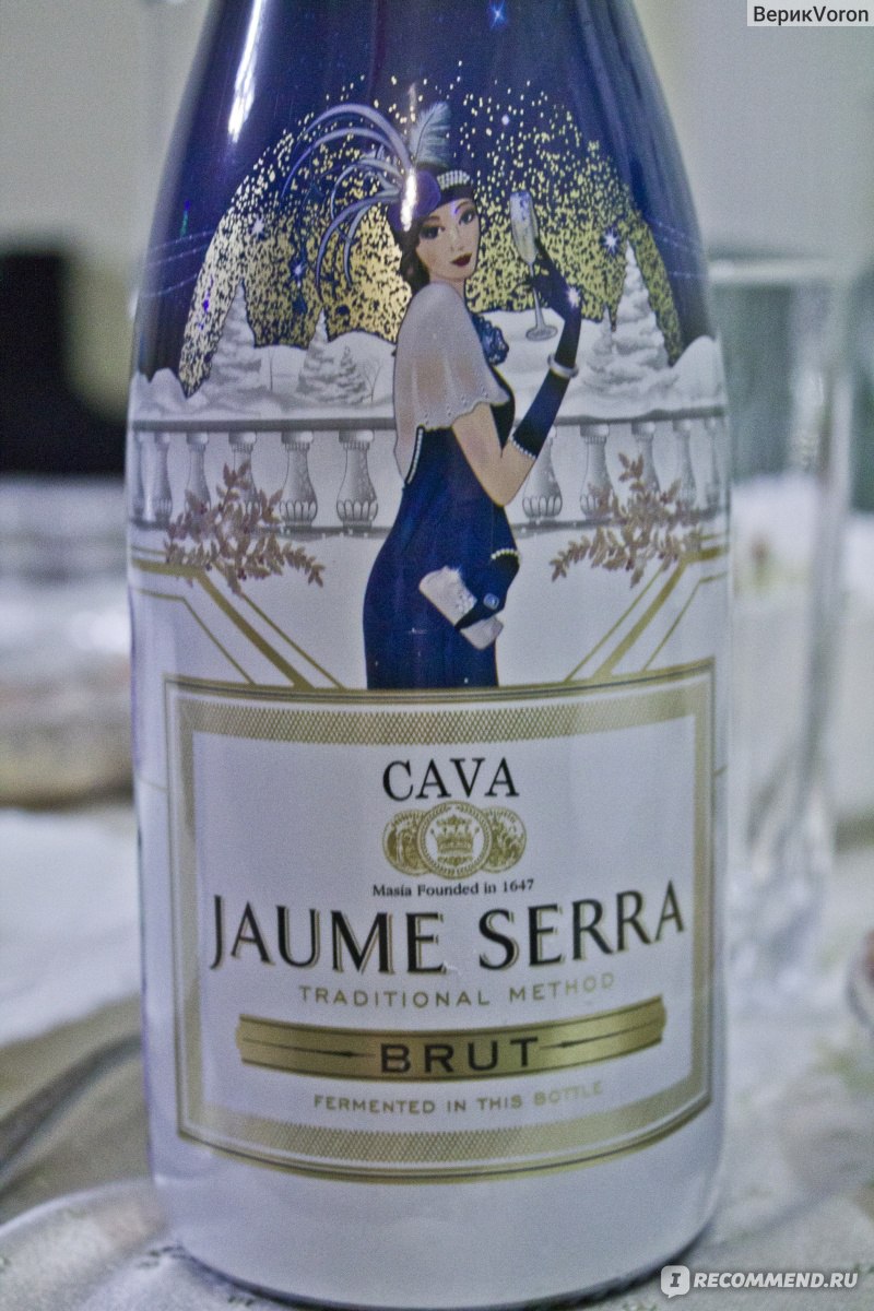 Вино игристое Jaume Serra Cava Brut - «Не сладко и не кисло. Вполне  нормально по цене и качеству, но упаковка оказалась ярче содержимого» |  отзывы