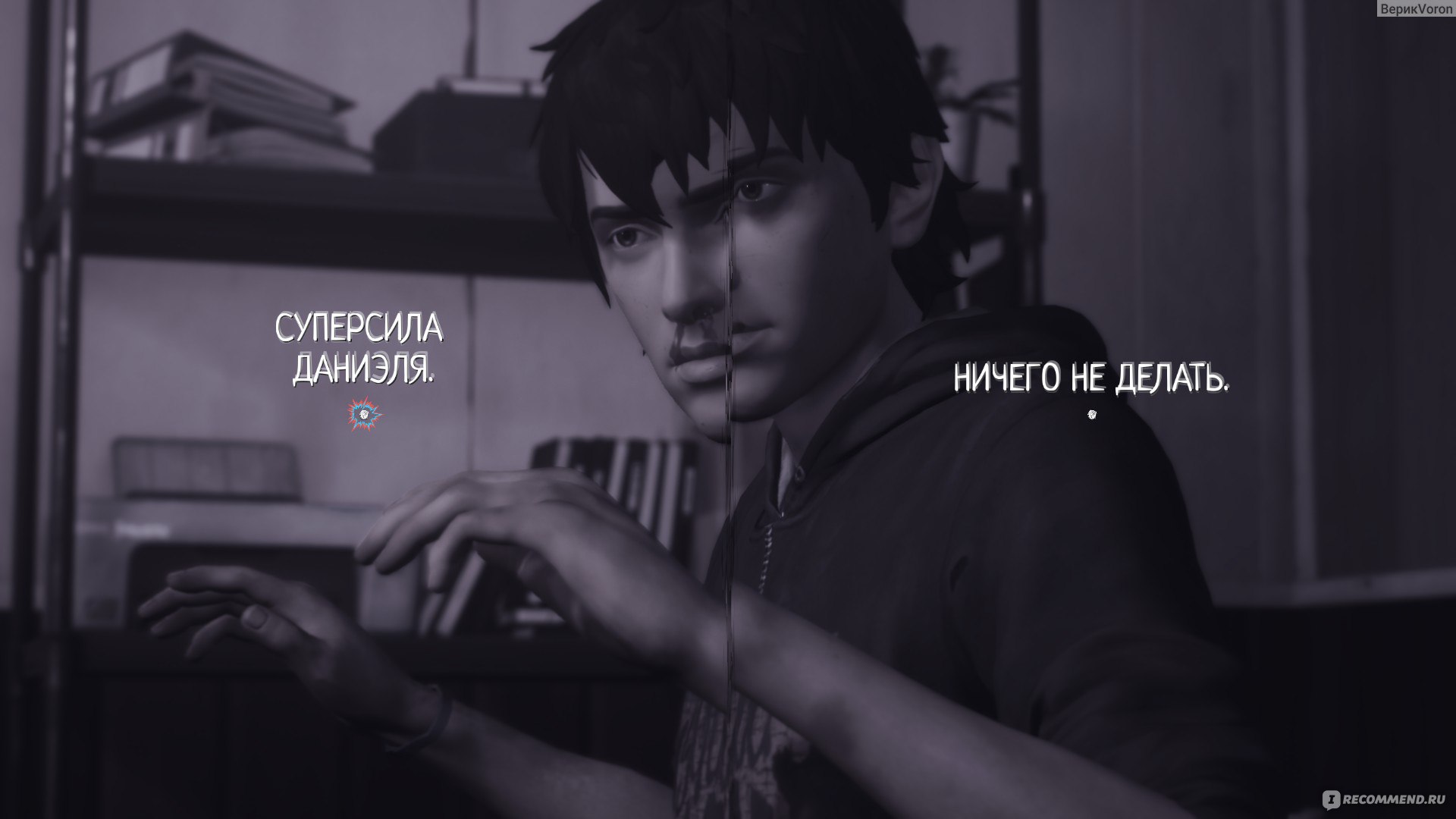 Life is Strange 2 - «Теперь силы нет, но от этого не легче. Красивые виды,  занимательный сюжет и нет идеальной концовки на мой взгляд» | отзывы