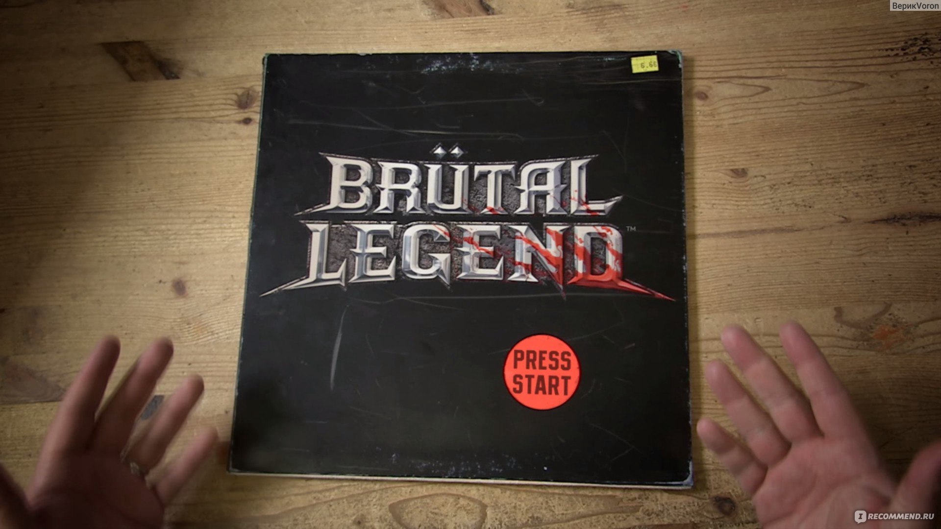 Brütal Legend - «Любителям рока понравится. Музыкальная война с интересным  сюжетом, хорошей музыкой, юмором, прекрасными видами, но чутка минусами» |  отзывы