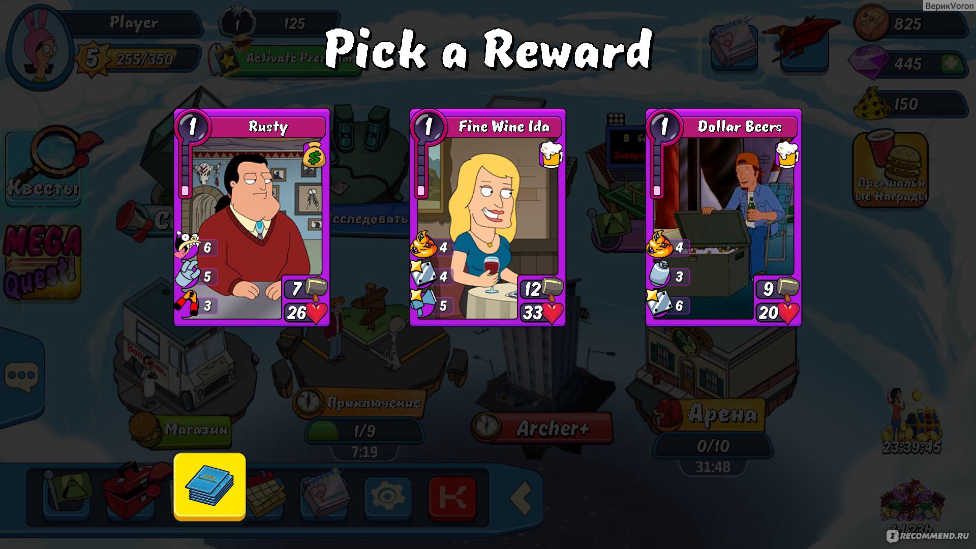 Animation throwdown the quest for cards стим фото 55