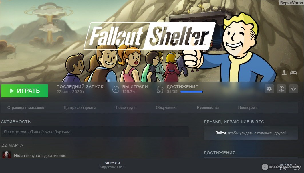 /v/ - Fallout Shelter теперь и на PC