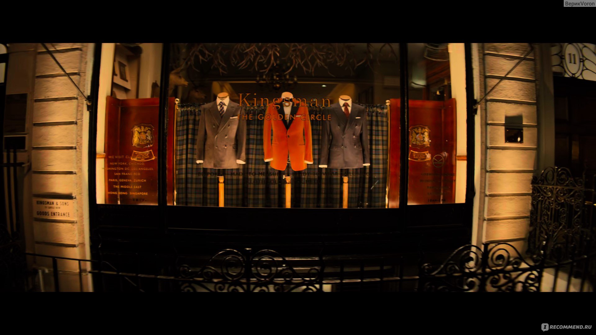 Kingsman: Золотое кольцо / Kingsman: The Golden Circle (2017, фильм) -  «Чуть даже больше запоминается, чем первая часть, но так же со временем  тускнеет на фоне других фильмов про секретных агентов» | отзывы