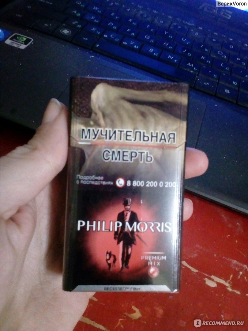 Сигареты филип моррис арбуз фото