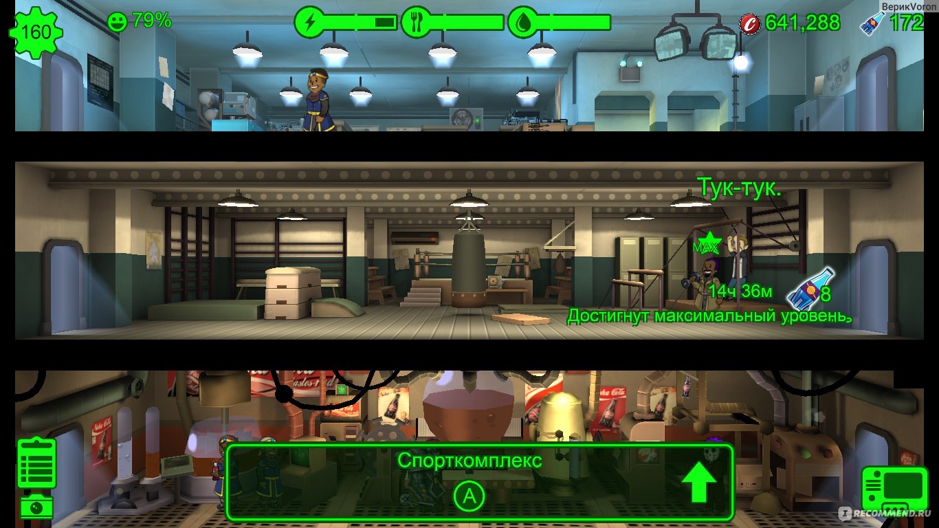 Fallout Shelter - «Первое время затягивает на долго. Мне просто уже  надоело, что не могу собрать всё, как ни пытаюсь.» | отзывы