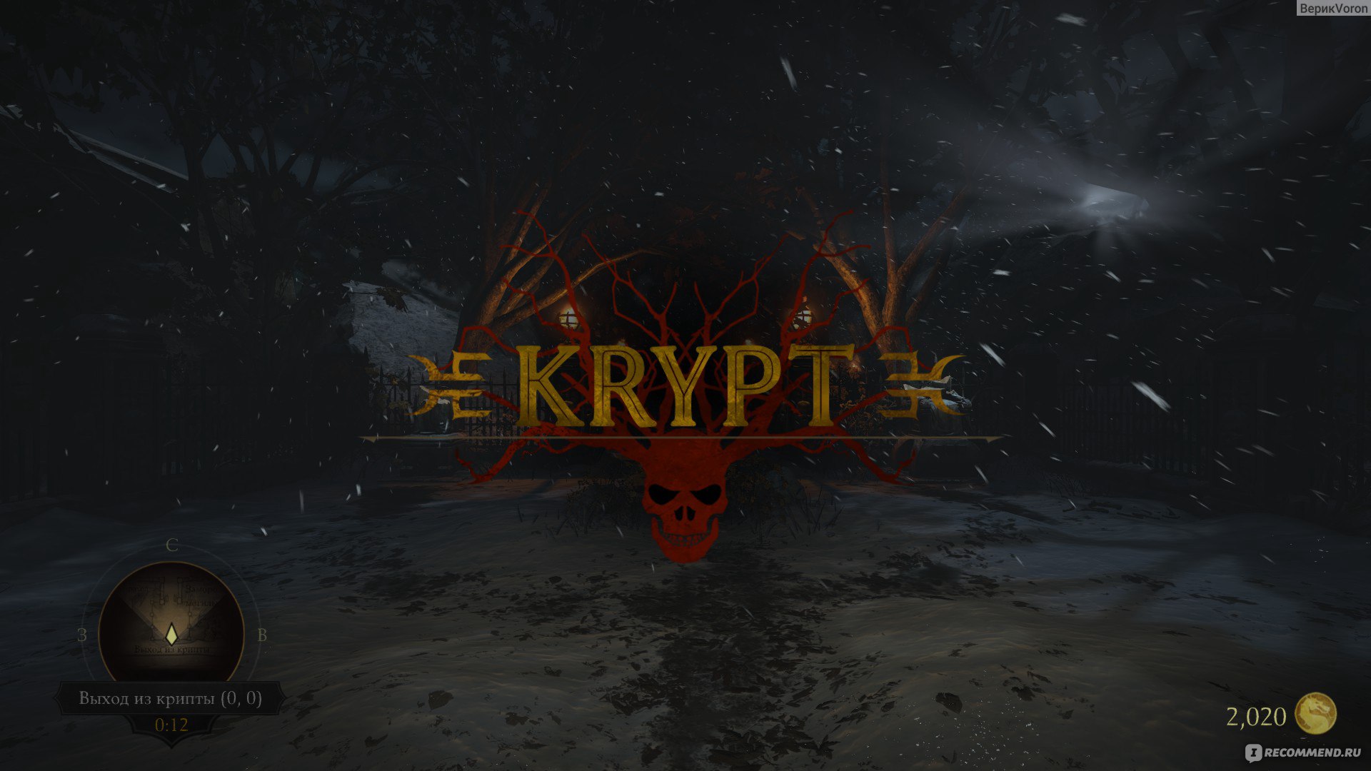 Крипта,Тоннели пауков,Рычаги :: Mortal Kombat X General …