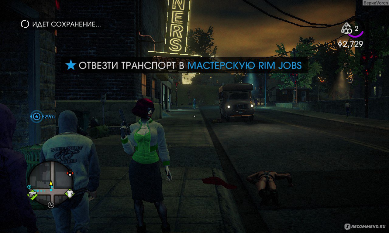 Не запускается Saints Row 4. Проблемы с запуском Saints Row 4