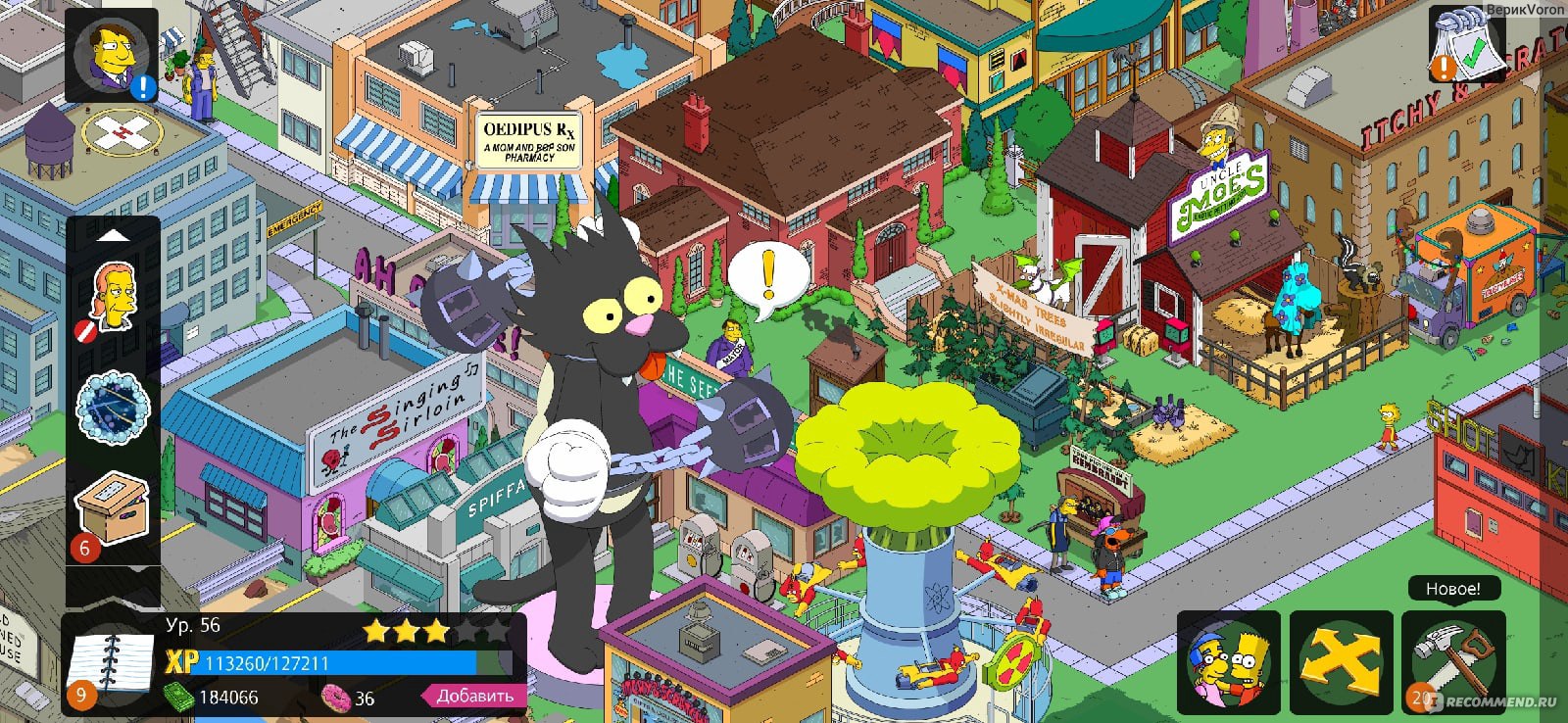 The Simpsons Tapped Out, Спрингфилд - «Люблю игры подобного плана и играла  бы в эту и дальше, но просто физически мне не позволяют обстоятельства.  Небольшой хак по пончикам.» | отзывы