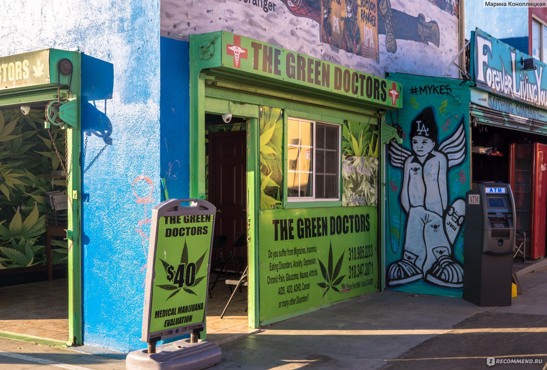 Магазины марихуаны в лос анджелесе скачать группа спайс