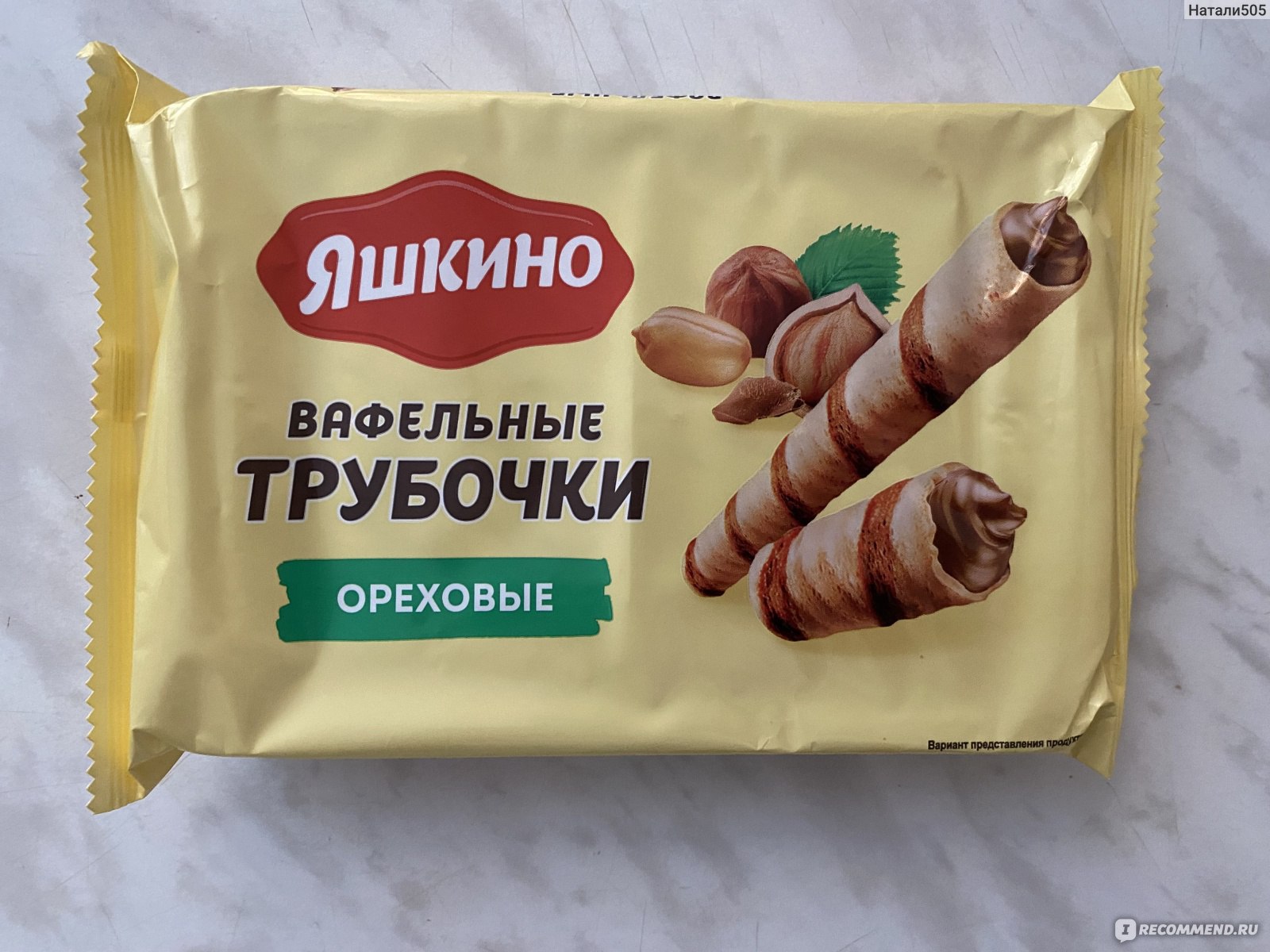 Вафельные трубочки таго