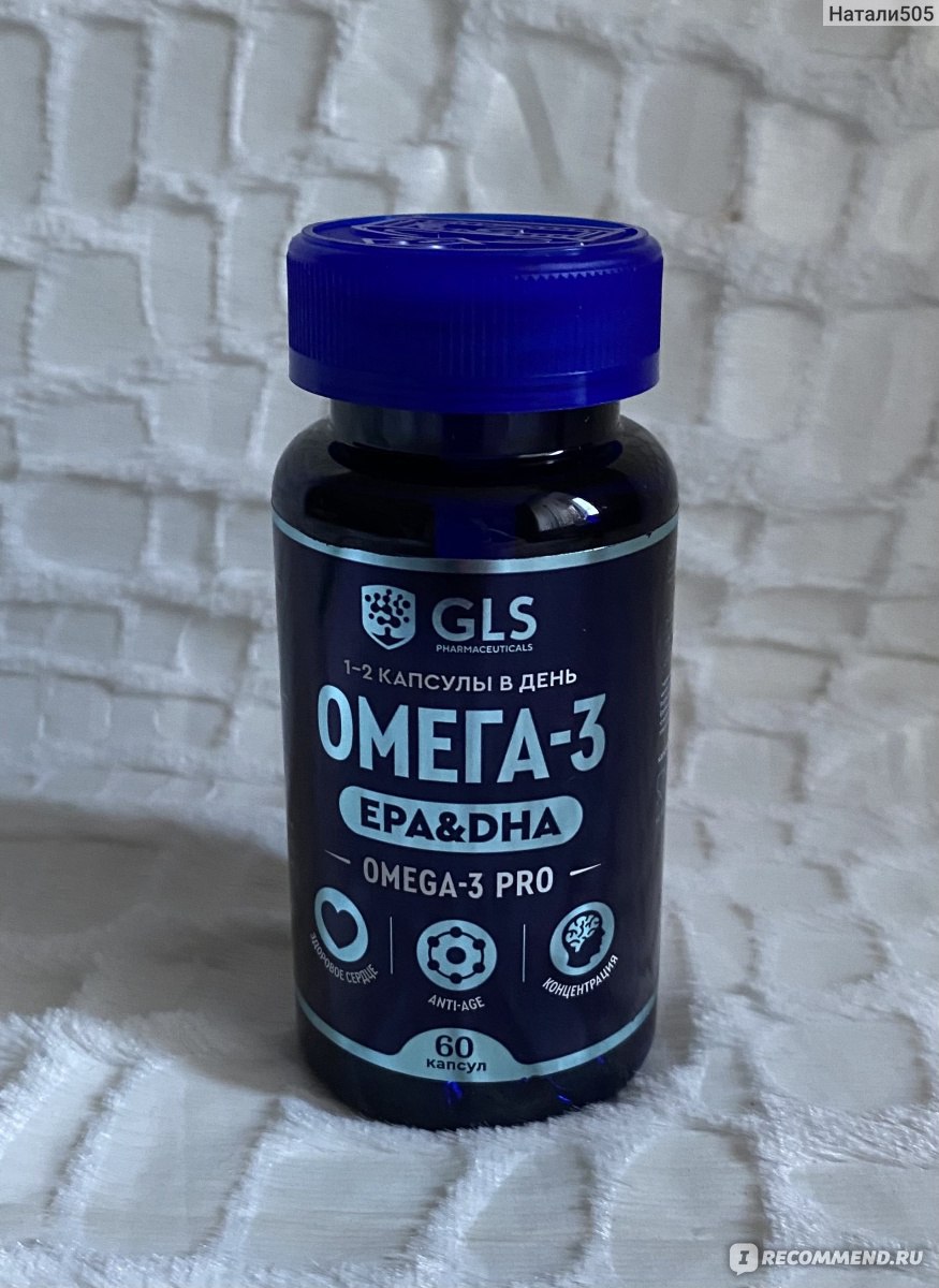 омега 3 gls. омега капсулы. Gls pro омега-3 700 мг. Gls про омега 3 60. источники омега 3 6 9.