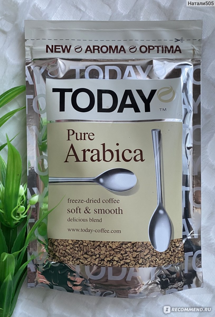 Кофе pure arabica. Самый Горький кофе.