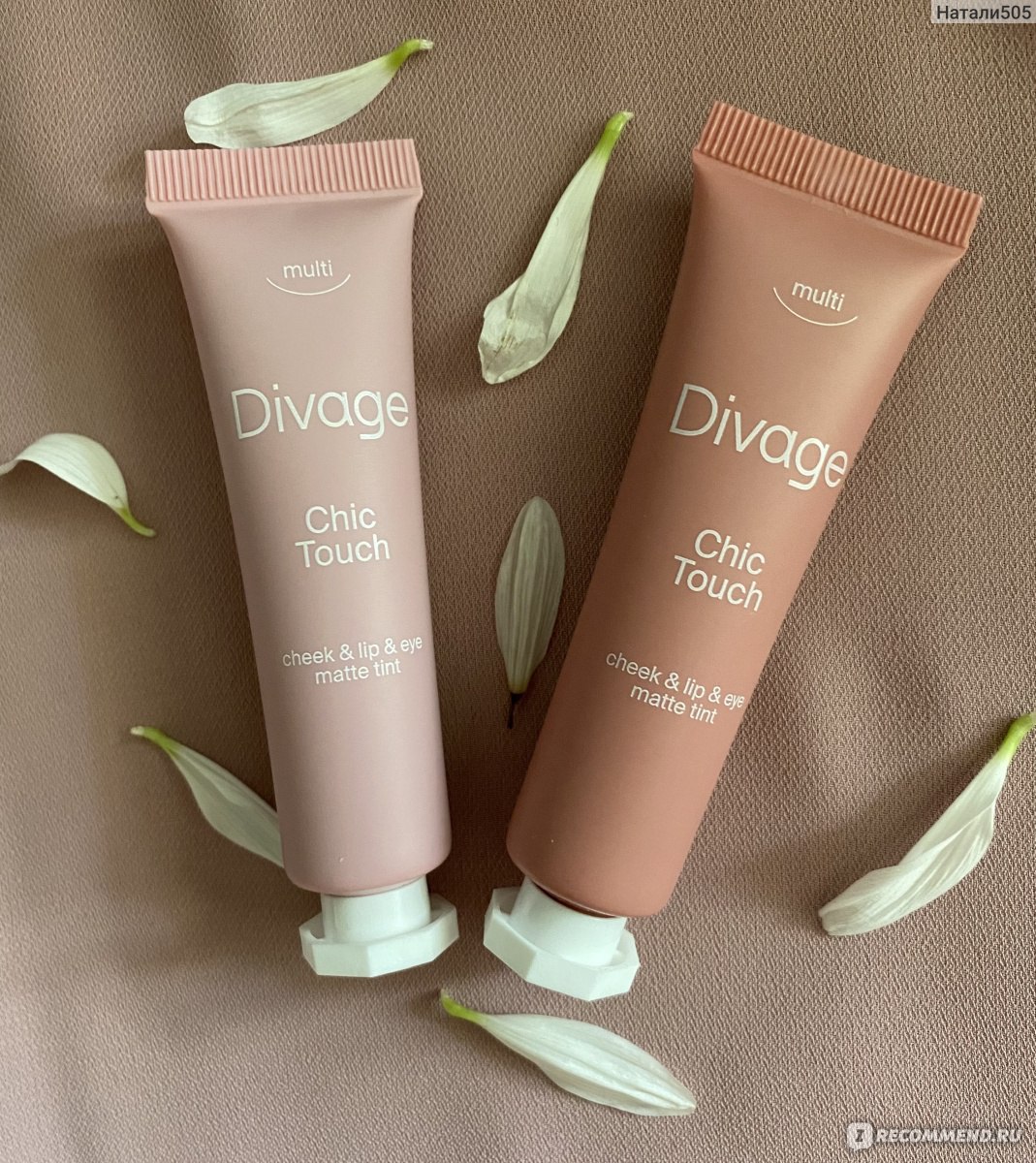 Divage chic touch matte tint