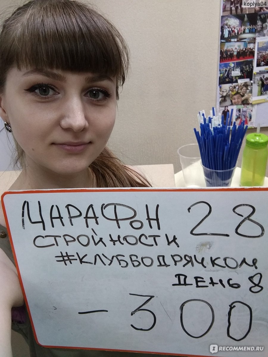 Отзывы стоит ли. Гербалайф не предлагать. Гербалайф не предлагать приколы. Гербалайф не предлагать приколы физик. Картинки 90х Гербалайф не предлагать.