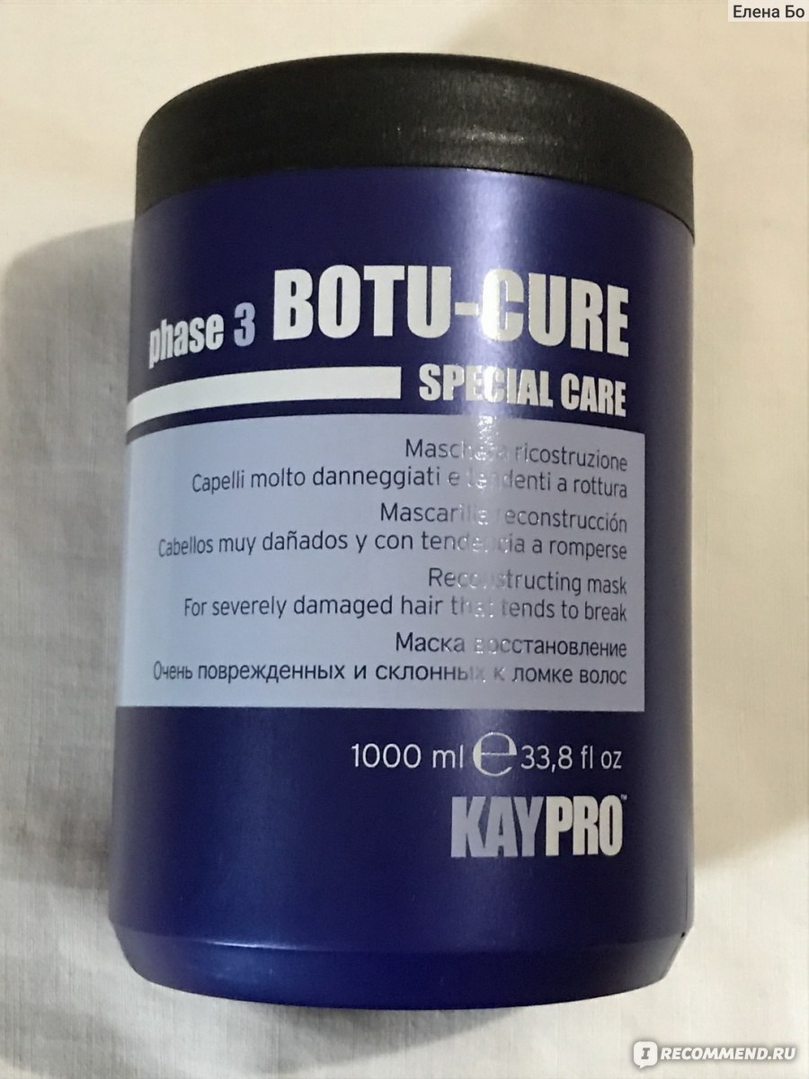 Ботокс для волос kaypro botu cure как делать процедуру
