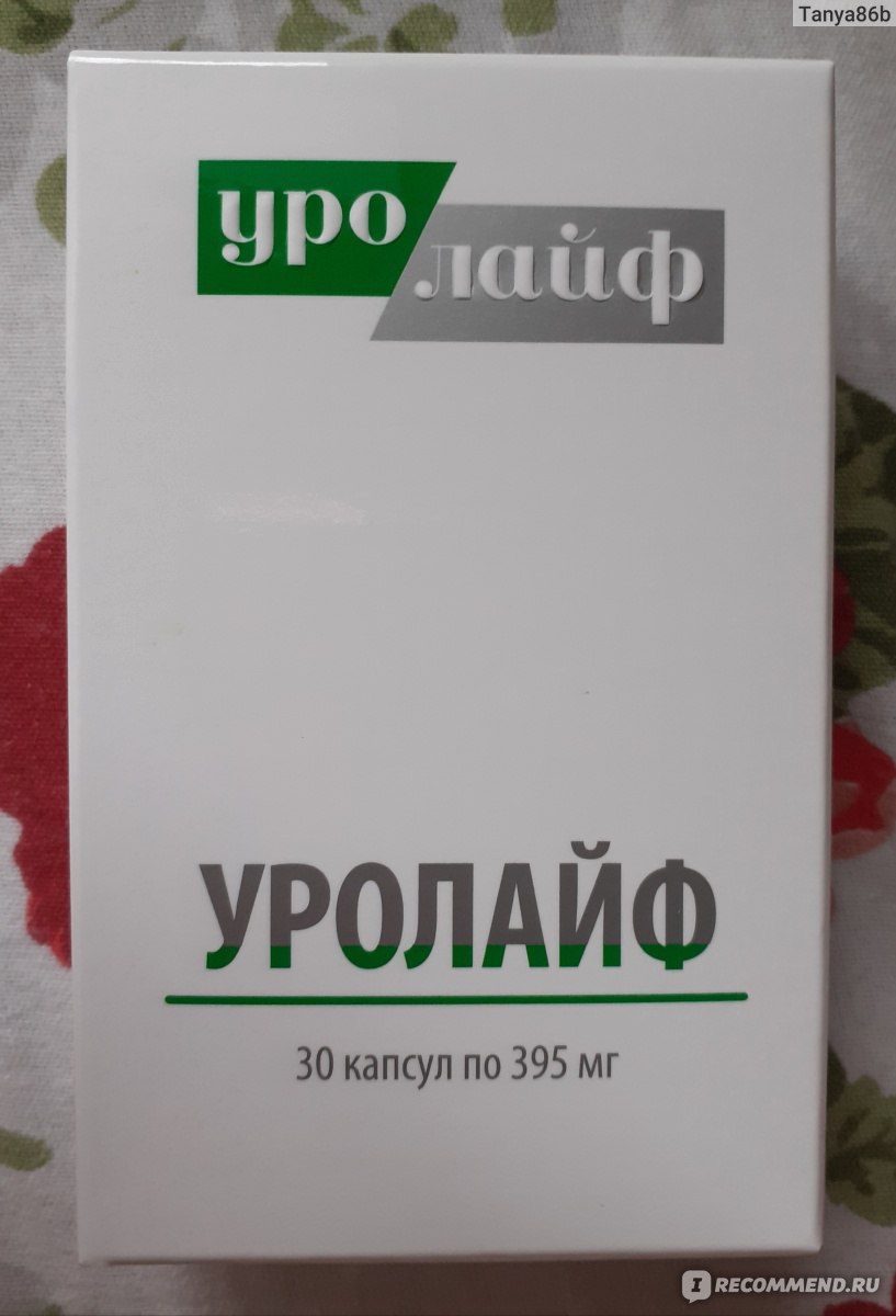 Уролайф раствор для местного применения отзывы. Уролайф капсулы.