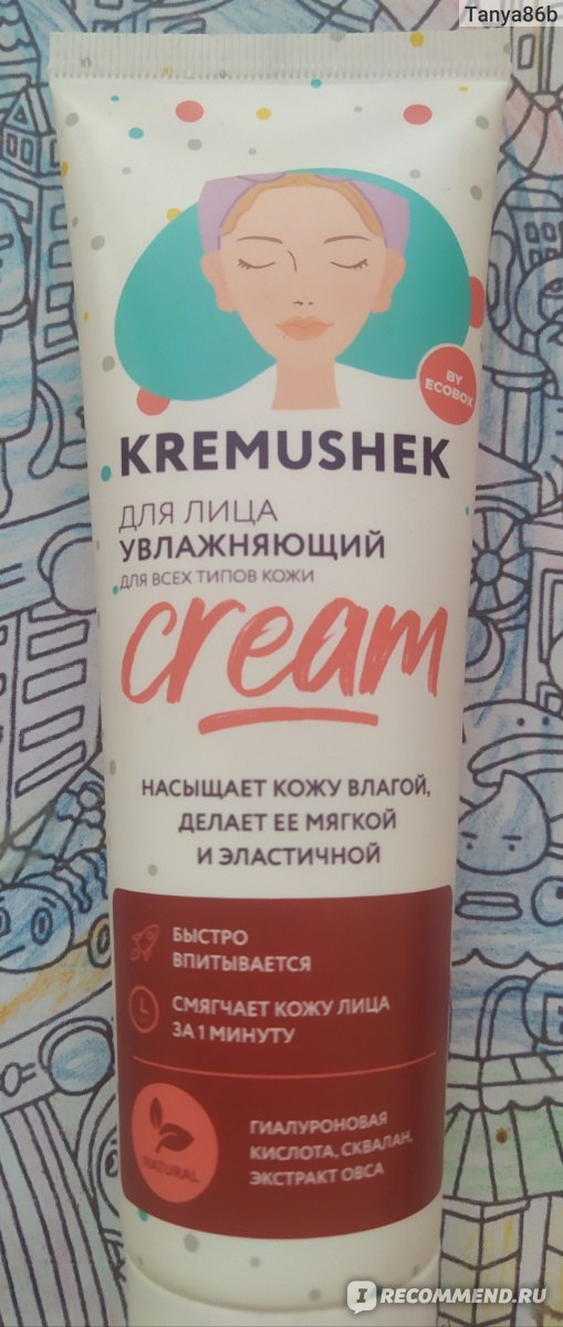 Крем для лица Ecobox Увлажняющий Kremushek - «Kremushek увлажнит и ...