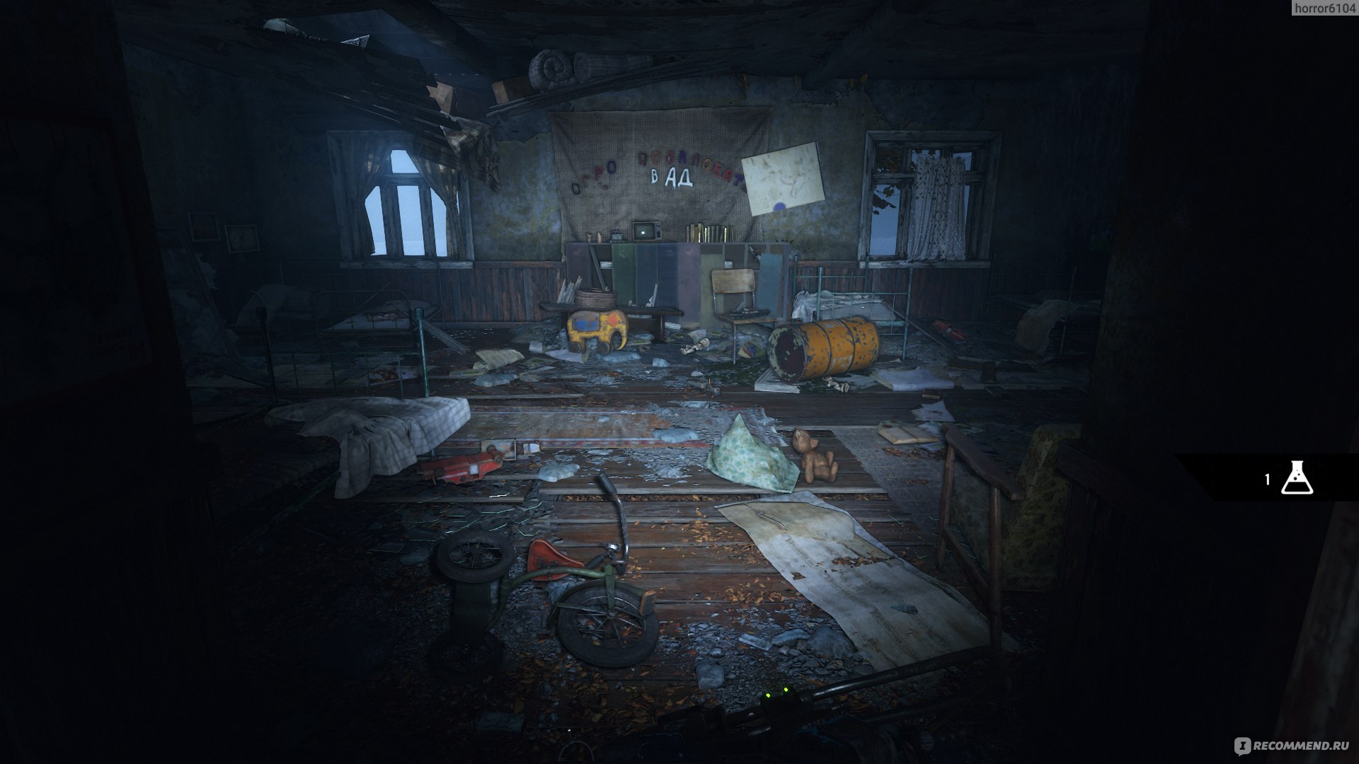 Metro Exodus / Метро: Исход - «Этот поезд в огне» | отзывы