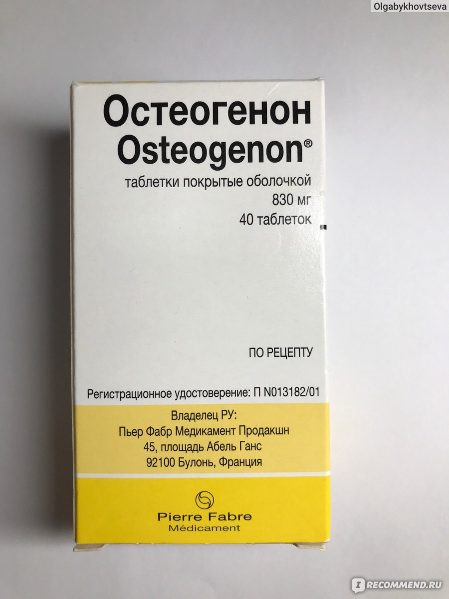 Остеогенон купить в наличии. Остеогенон 830мг 40. Препарат кальция Остеогенон. Остеогенон 250 мг. Таблетки с кальцием Остеогенон.