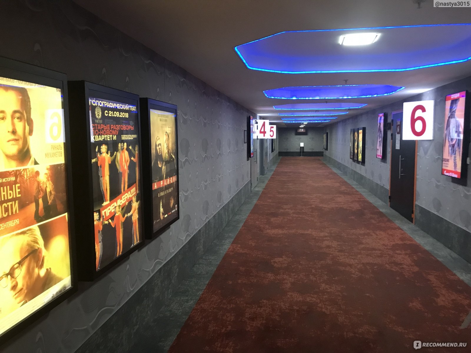 Каро кинотеатр Новосибирск