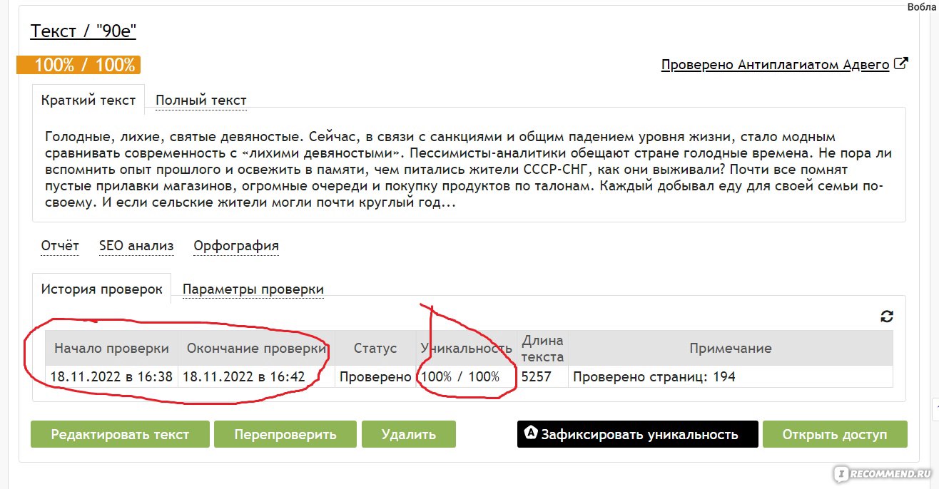 hh.ru - «Сайт не просто бесполезен. Тут обитает множество обманщиков,  будьте осторожны! » | отзывы