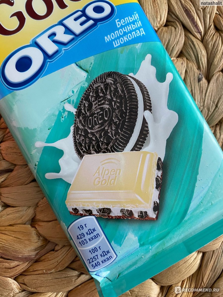 Oreo ванильный вкус. Alpen Gold белый с Орео. Альпен Гольд Орео белый и молочный шоколад. Шоколадка Альпен Гольд Орео с белым шоколадом. Шоколад Alpen Gold Орео молочный и белый.