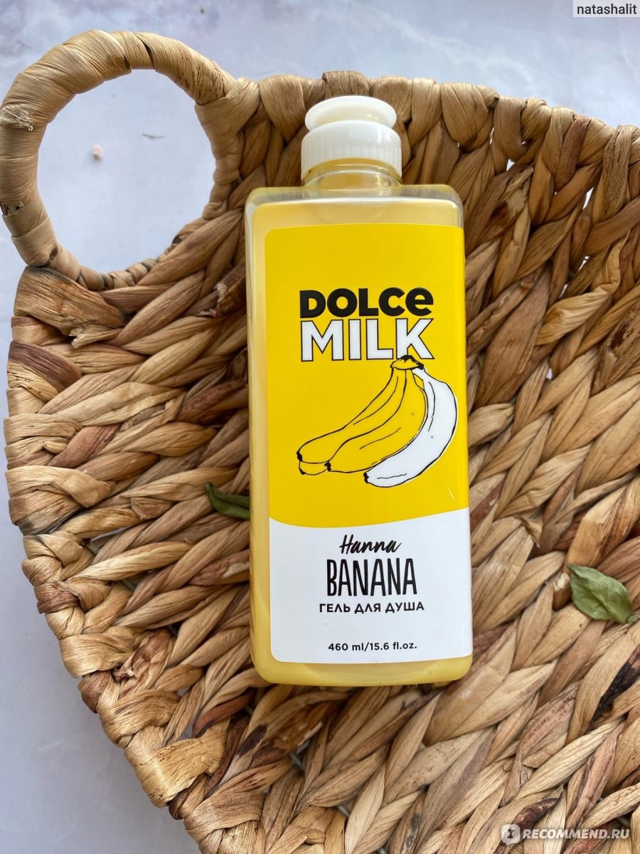 Гель для душа Dolce milk Hanna banana - «Рай в душе) Ароматный, с шикарным  пенообразованием гель для душа Dolce milk. Но с таким неоднозначным  составом. » | отзывы