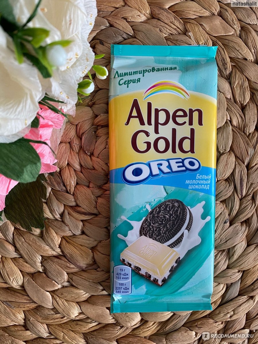 Alpen Gold Oreo белый шоколад