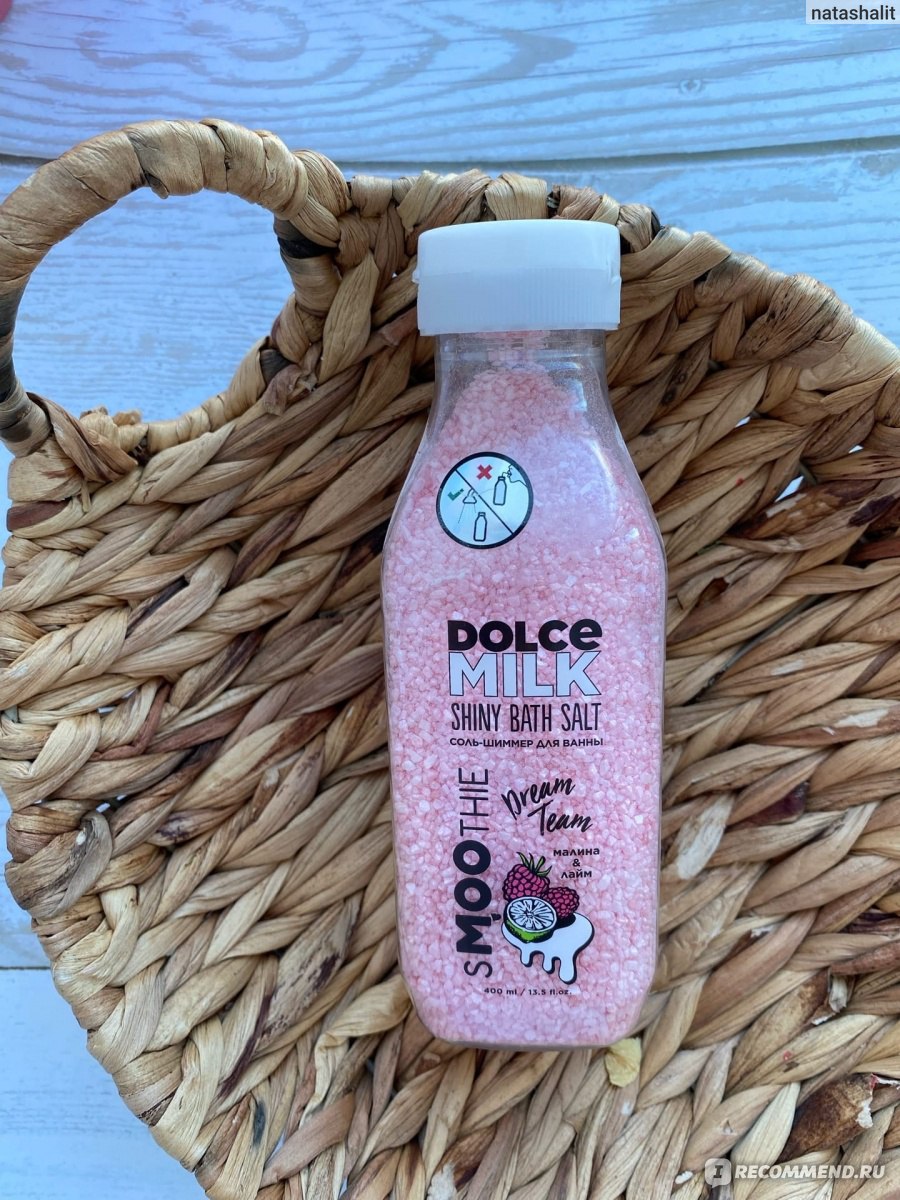 добрый день коктейль в бутылке. Dolce milk соль шиммер. соль шиммер для ванны дольче милк. дольче милк соль для ванны. соль dolce milk.