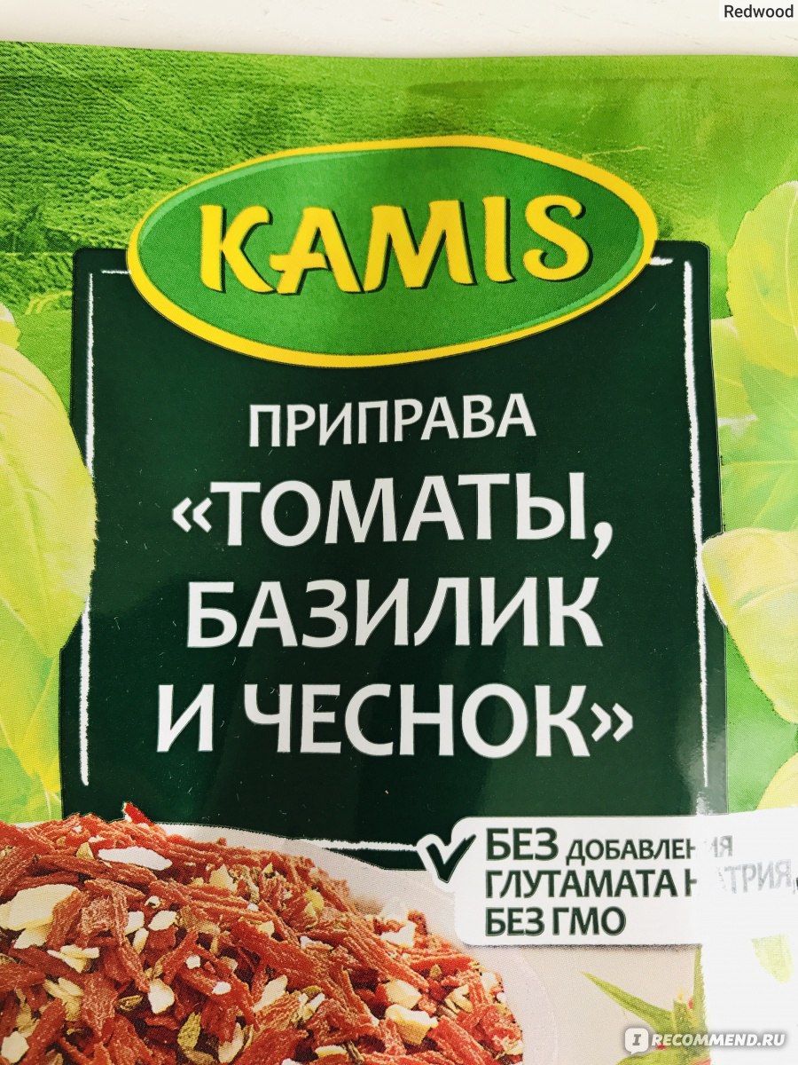 Приправа Kamis 