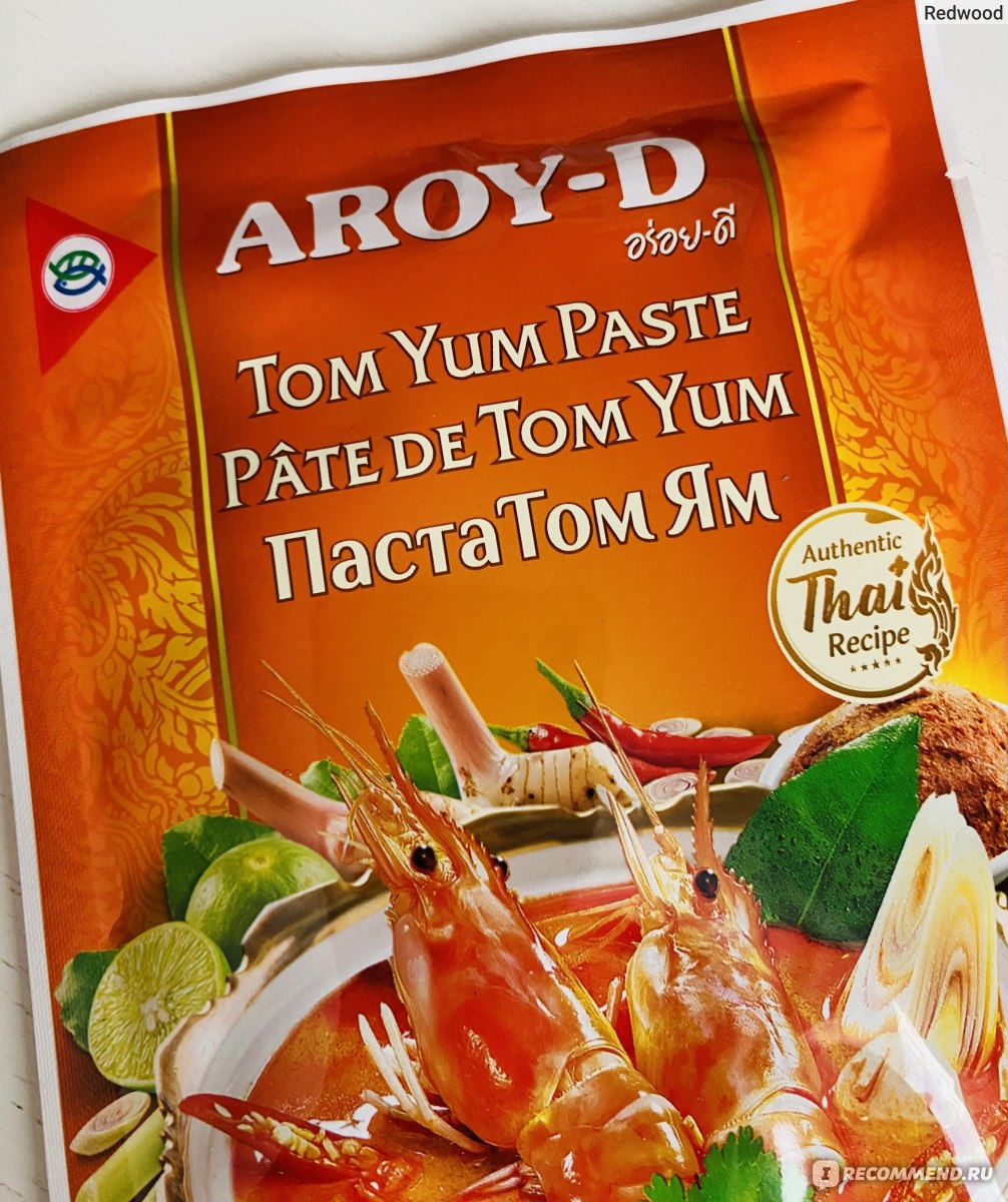 Паста Том Ям Aroy-D Tom Yum Paste - «Рецепт Том Ям в домашних условиях  пошагово | С помощью пасты Aroy-D Tom Yum суп получается почти как в  ресторане » | отзывы