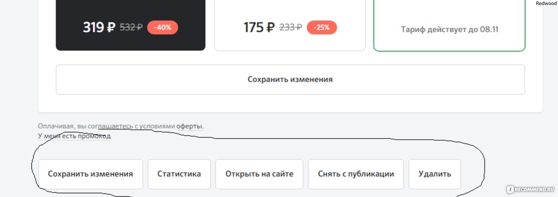 ДомКлик центр недвижимости от Сбербанка - «Как продать или купить квартиру  через Домклик Сбербанк без риэлтора│ Мой опыт │ Пошаговая инструкция в  Домклик. » | отзывы