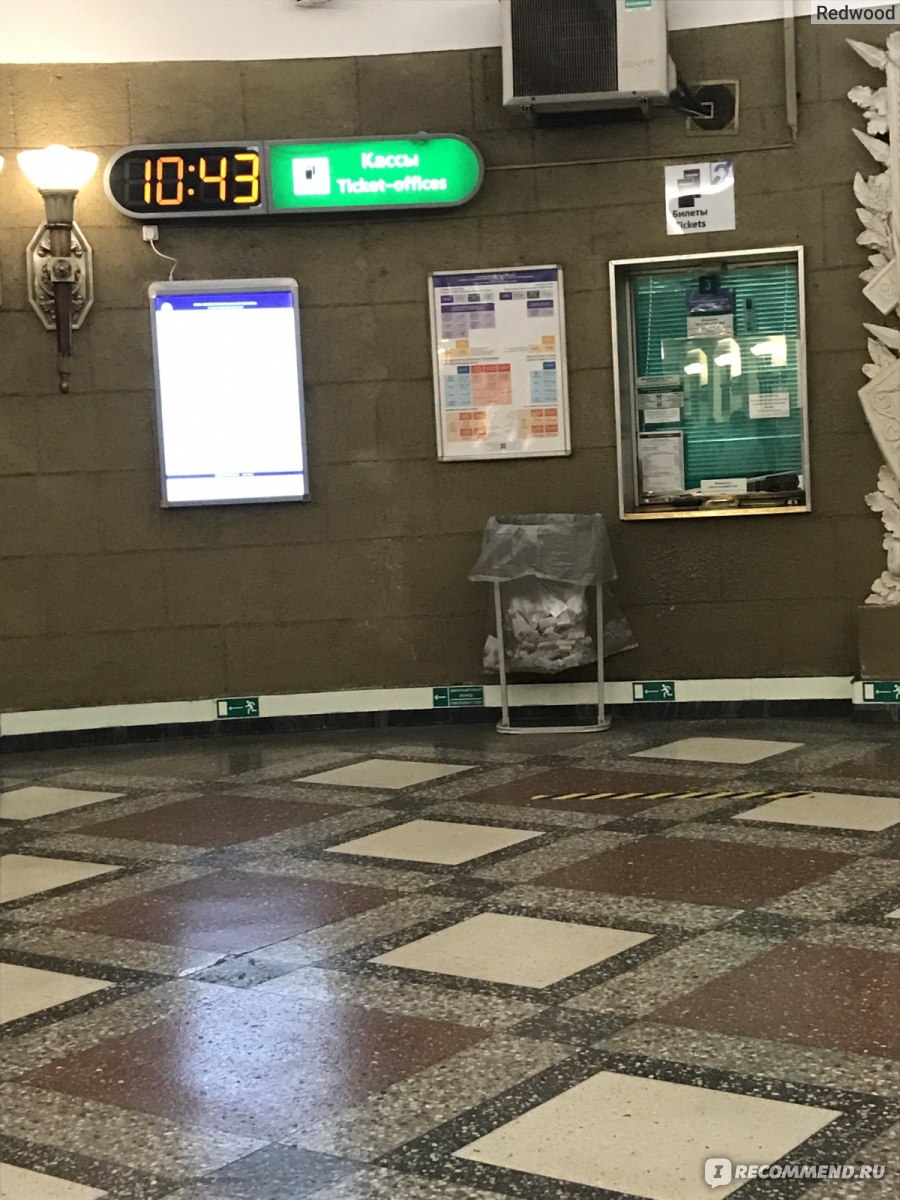 активировать подорожник в метро