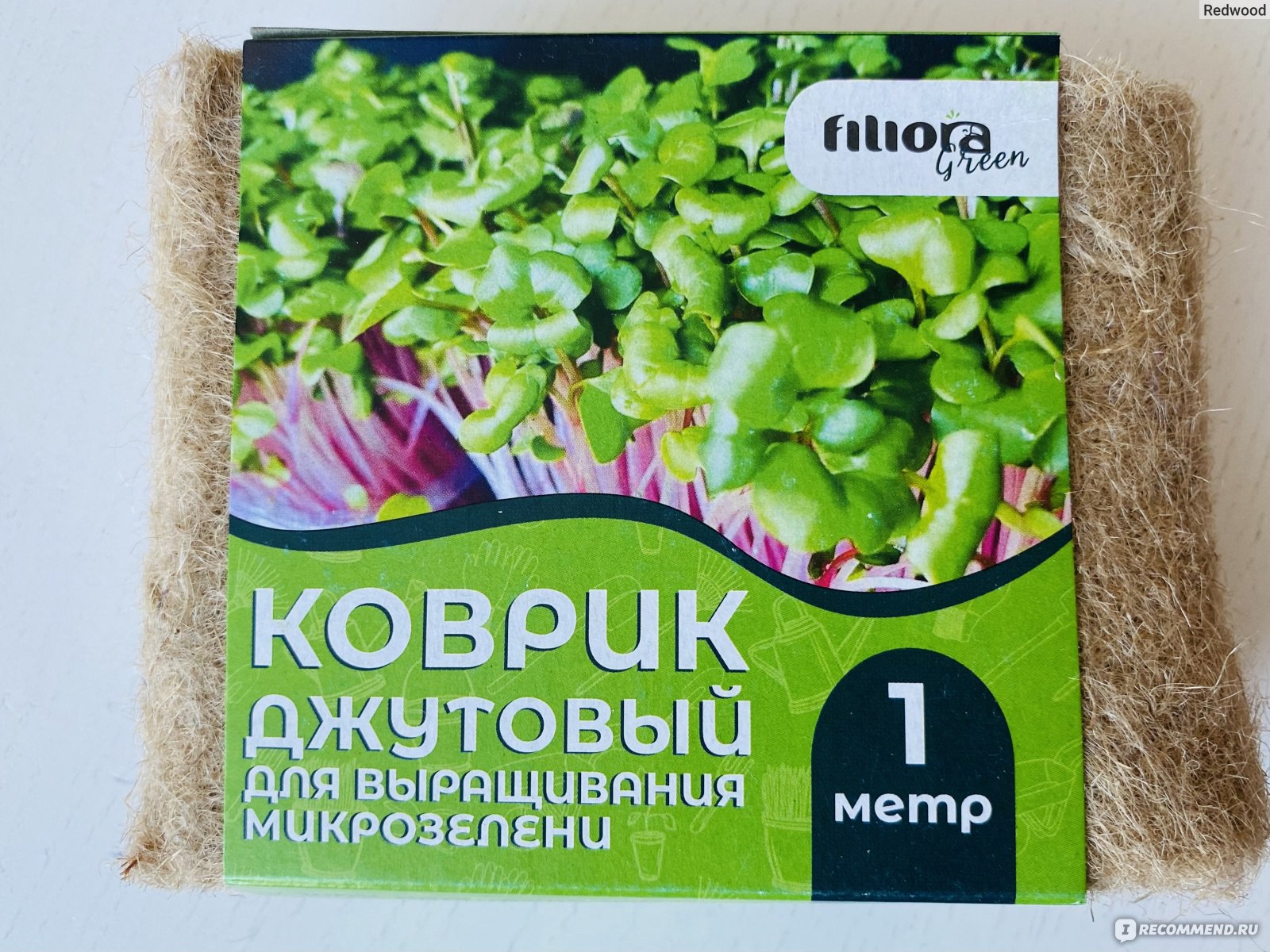 Коврик джутовый для выращивания микрозелени 1 метр - «Джутовый коврик для  микрозелени. Хороший ли получается урожай? Покажу, что я выращиваю на этом  коврике 🌱» | отзывы