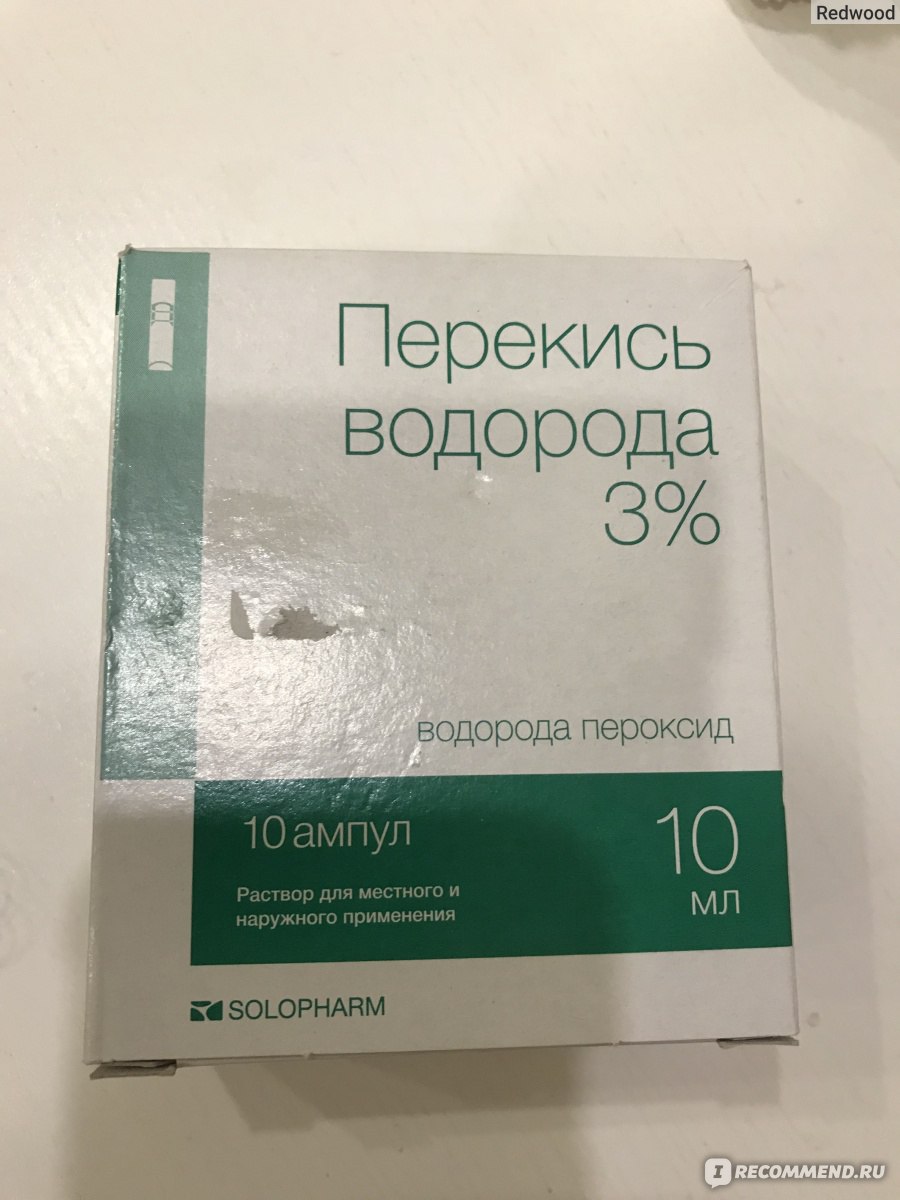 Выпуска отзывы. Перекись водорода Solopharm. Перекись водорода ампулы для инъекций. Перекись водорода-Солофарм Политвист р-р 3 5 мл ампулы пластик. Перекись водорода-Солофарм Политвист.